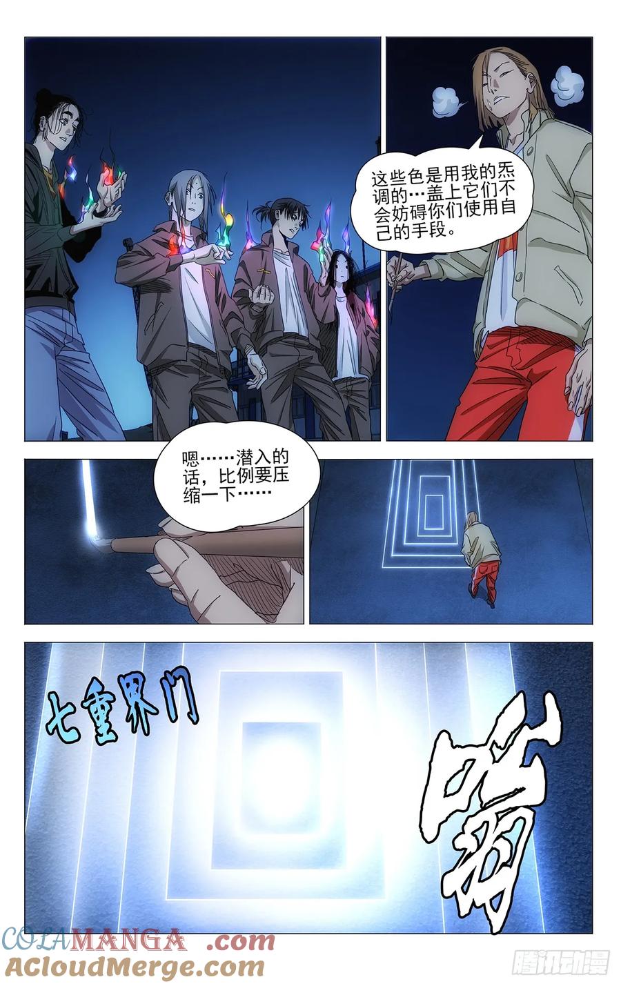 第11页