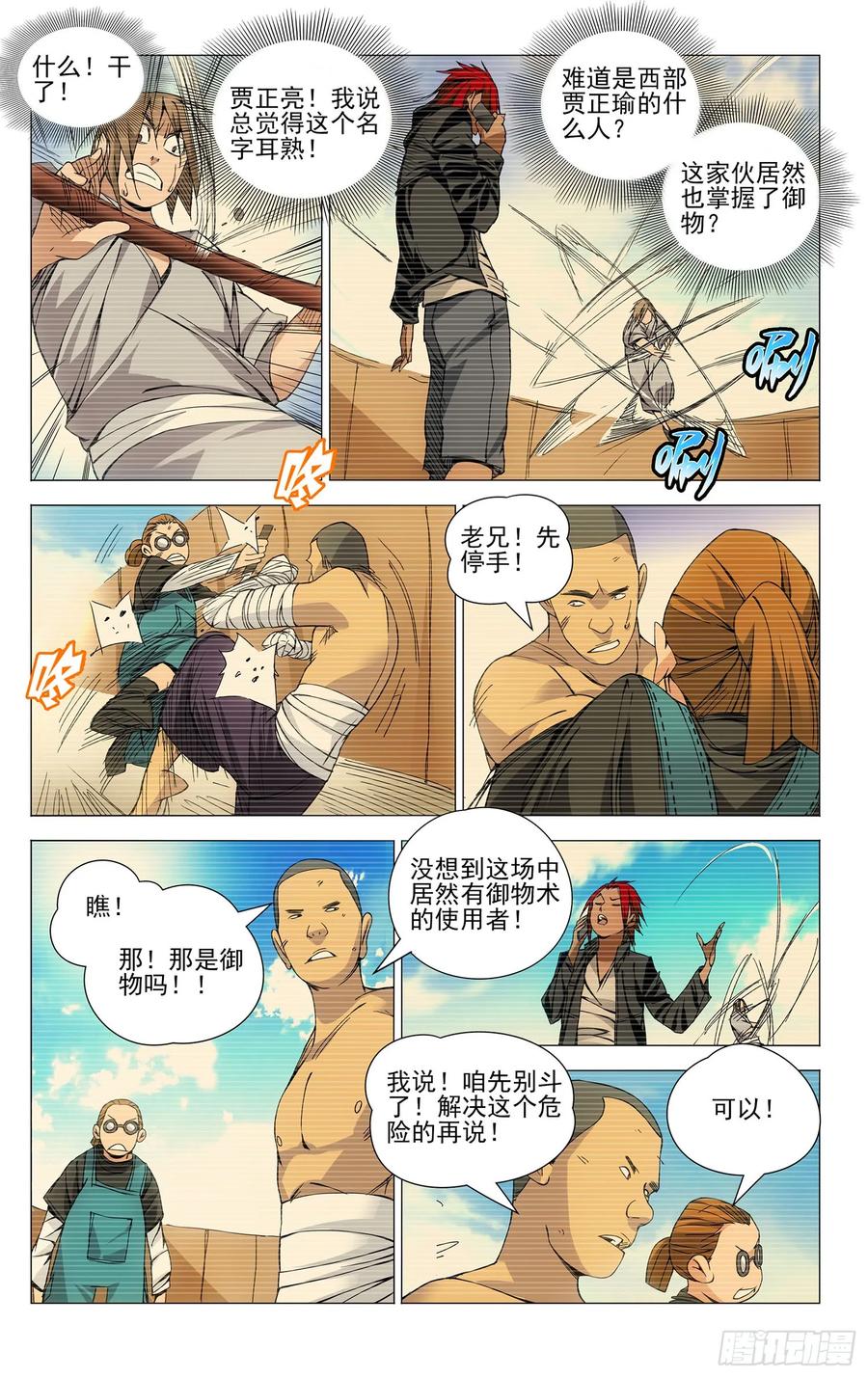第4页