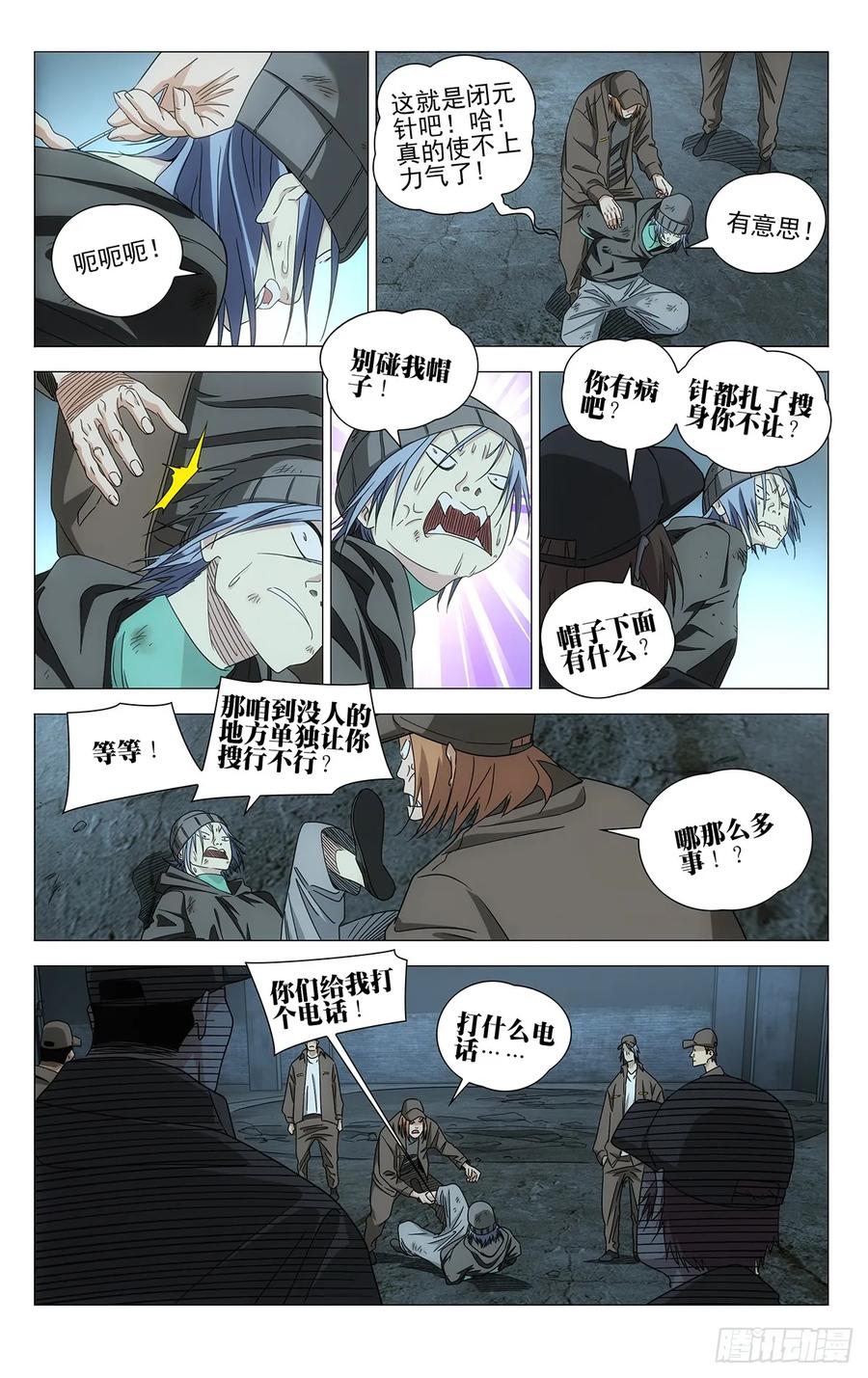 第10页