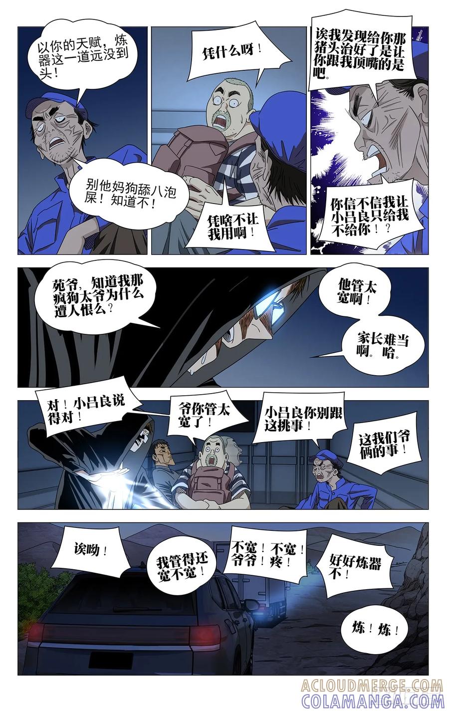 第11页