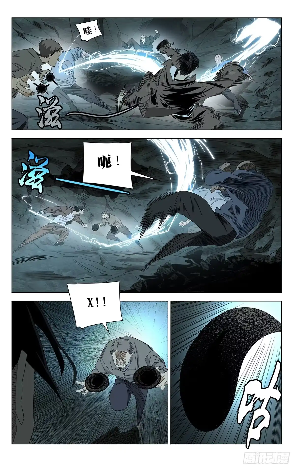 第11页