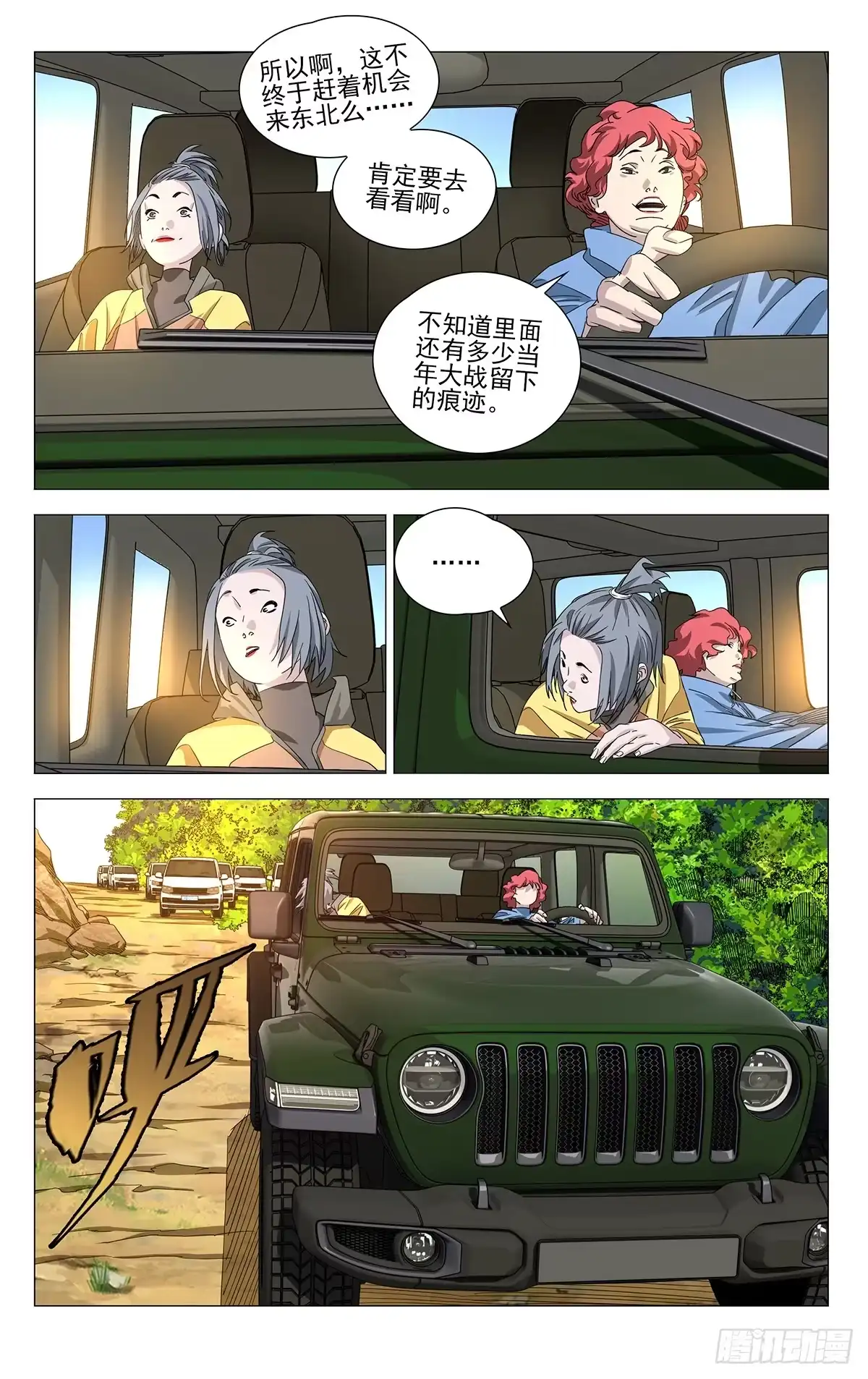 第2页