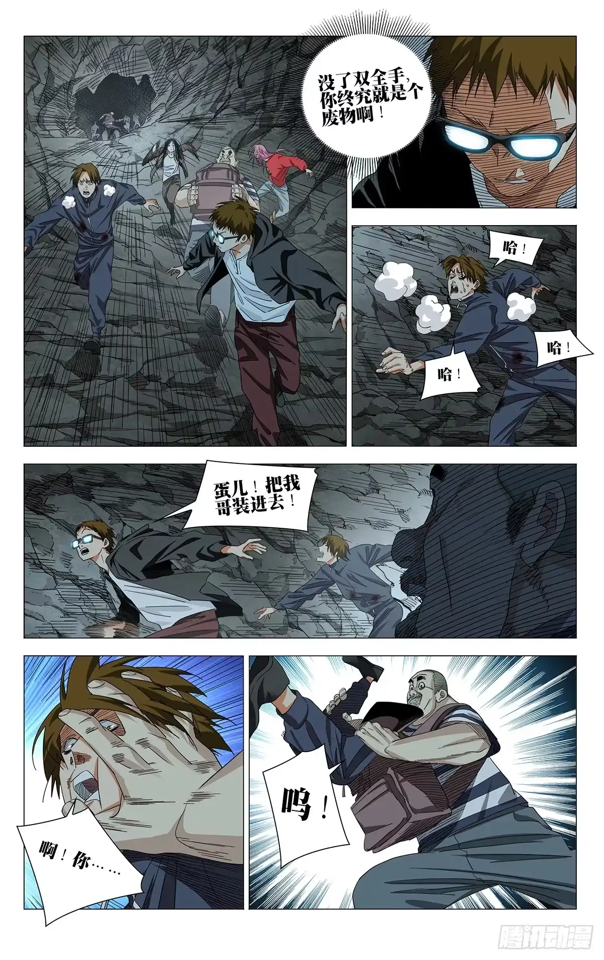 第6页