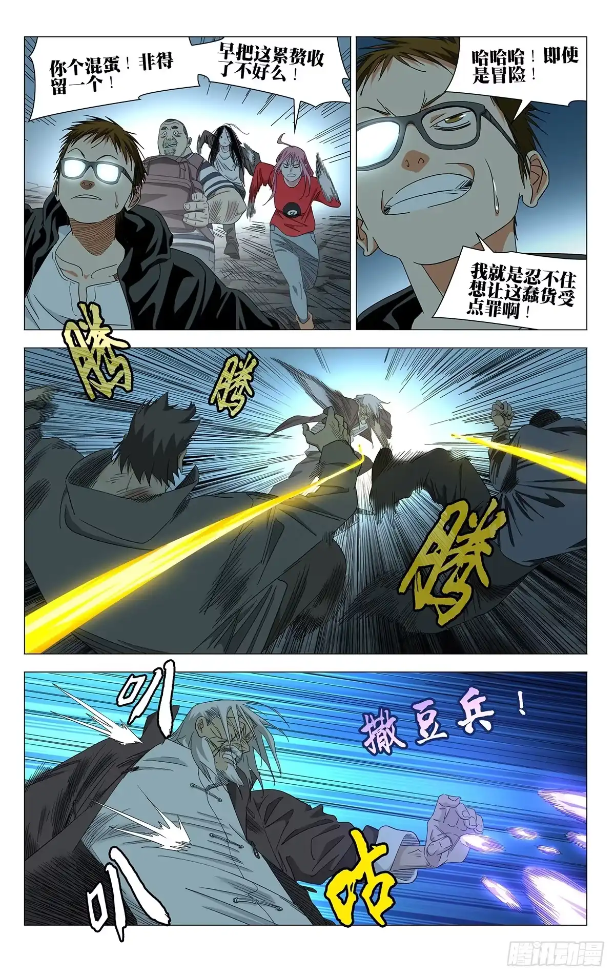 第7页