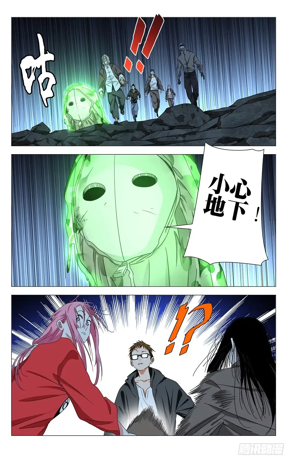 第12页