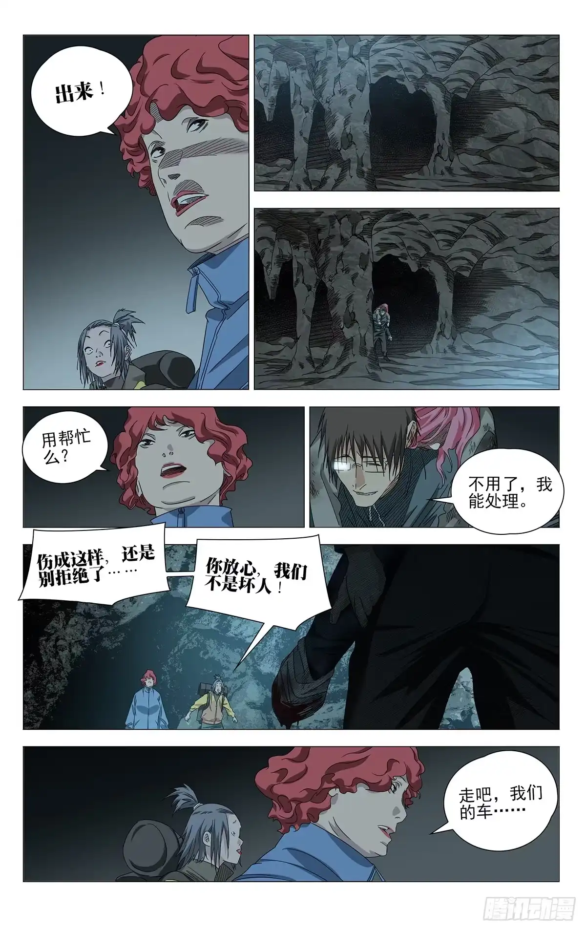第6页