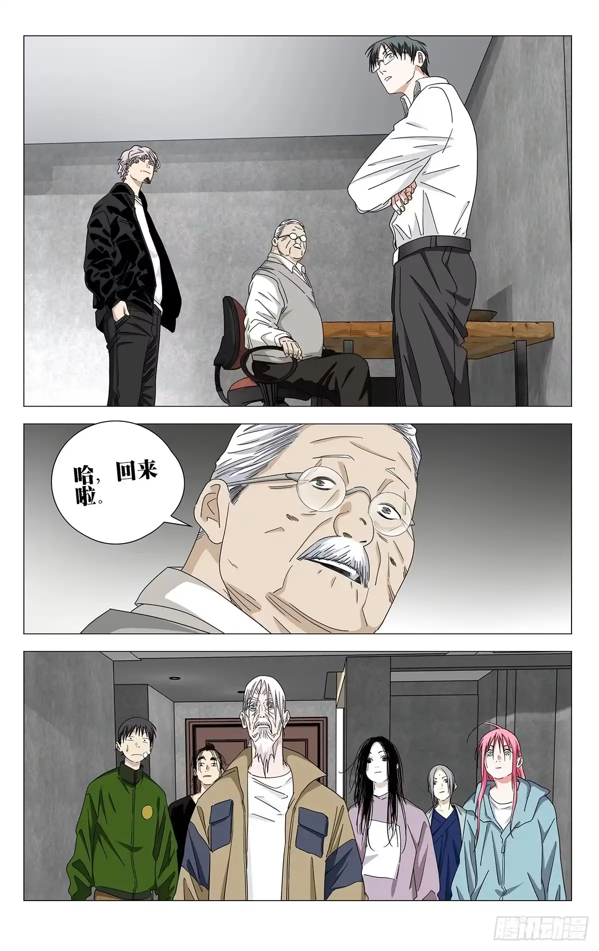 第4页