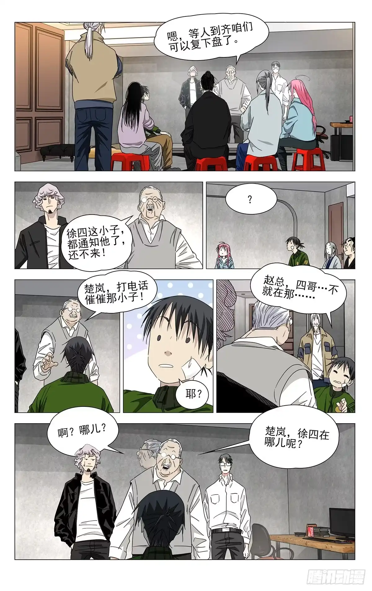第5页