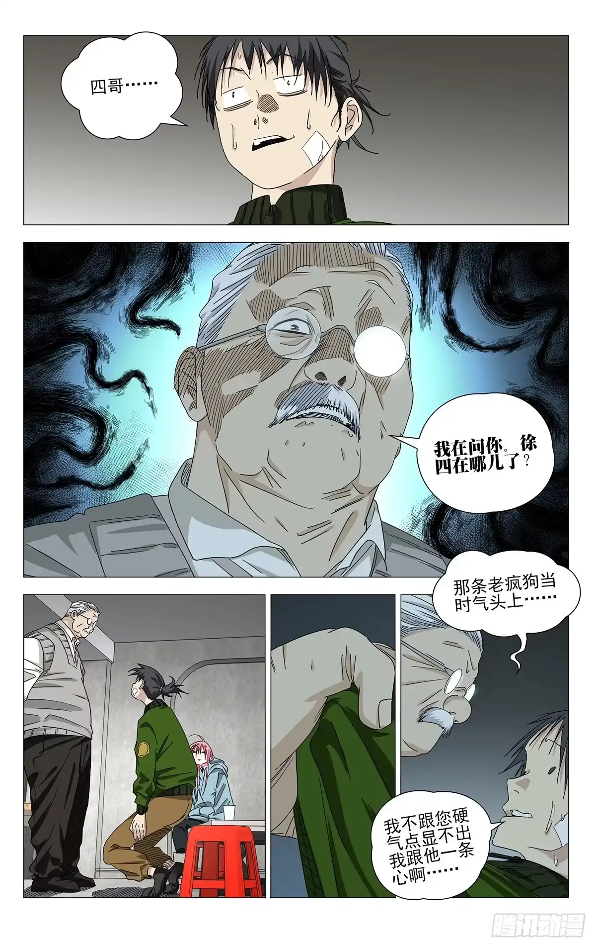 第6页