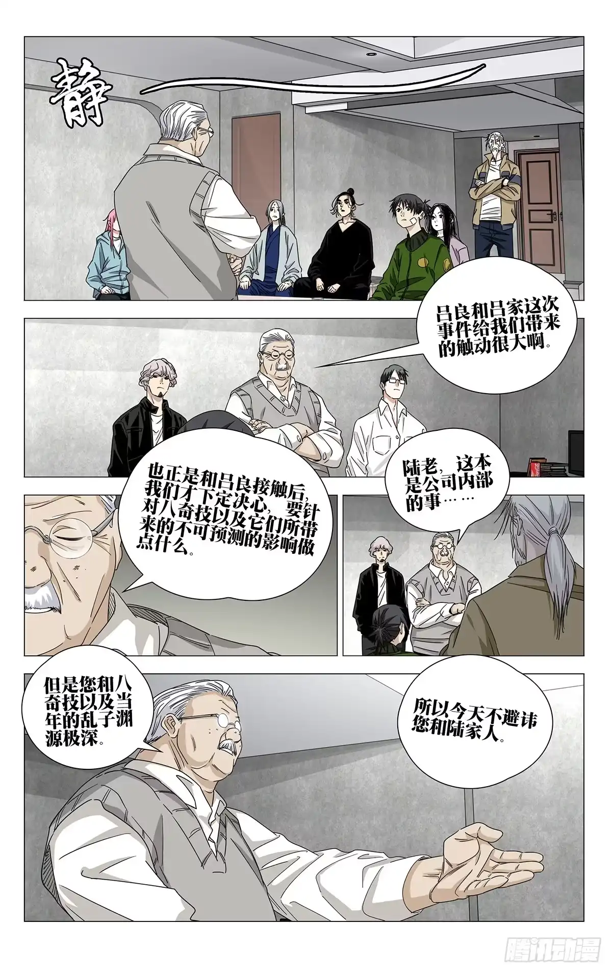 第10页