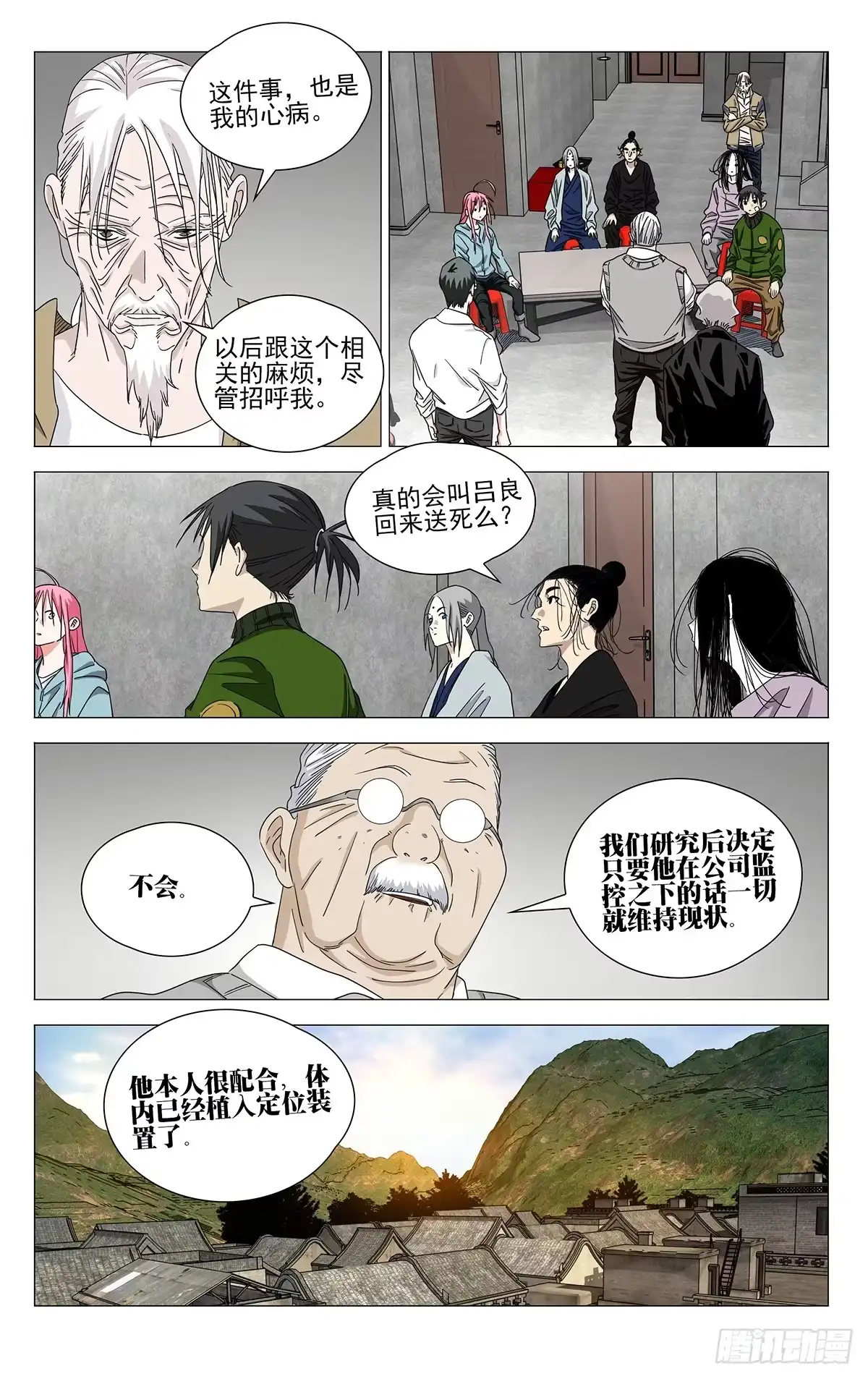 第11页