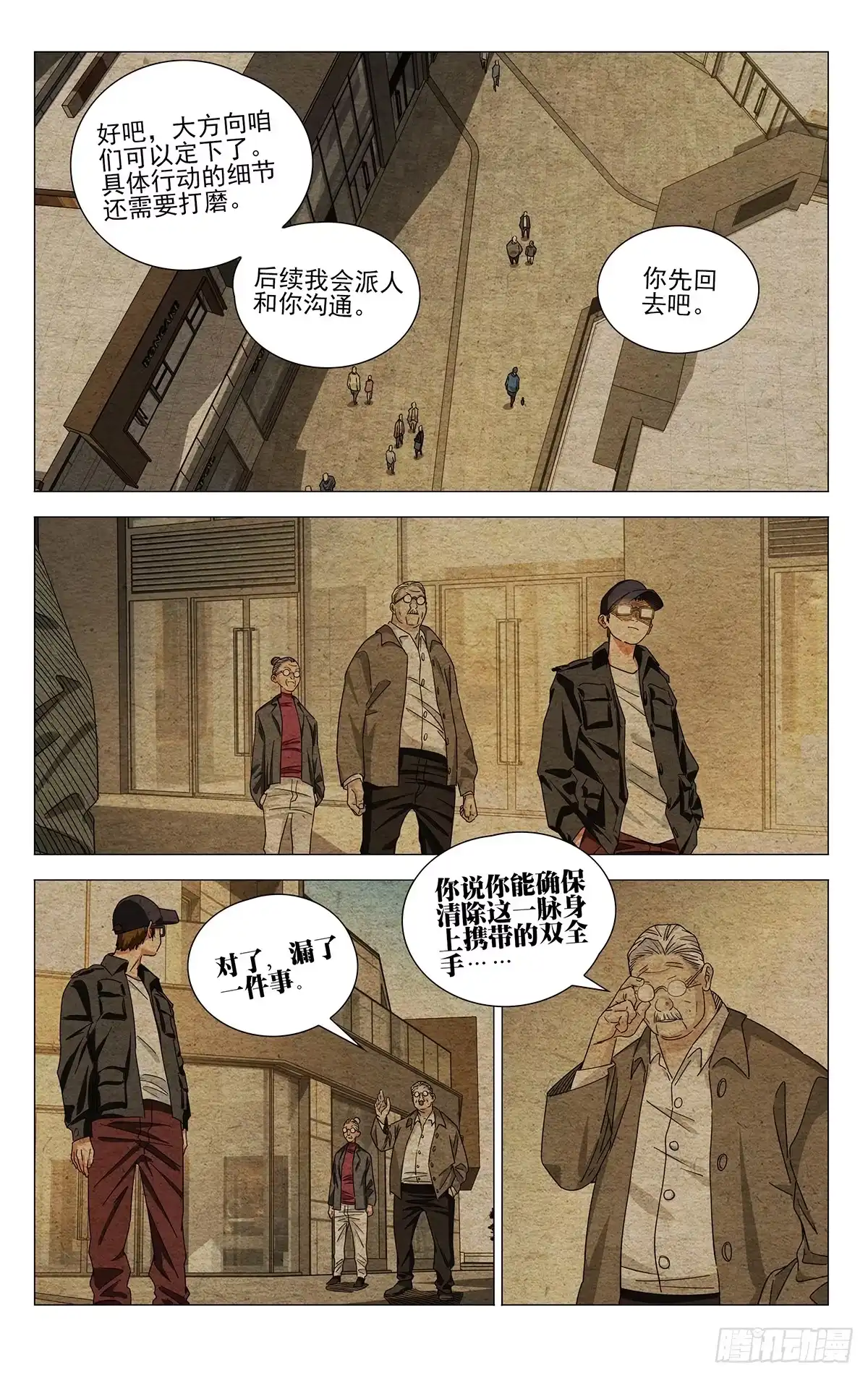 第6页