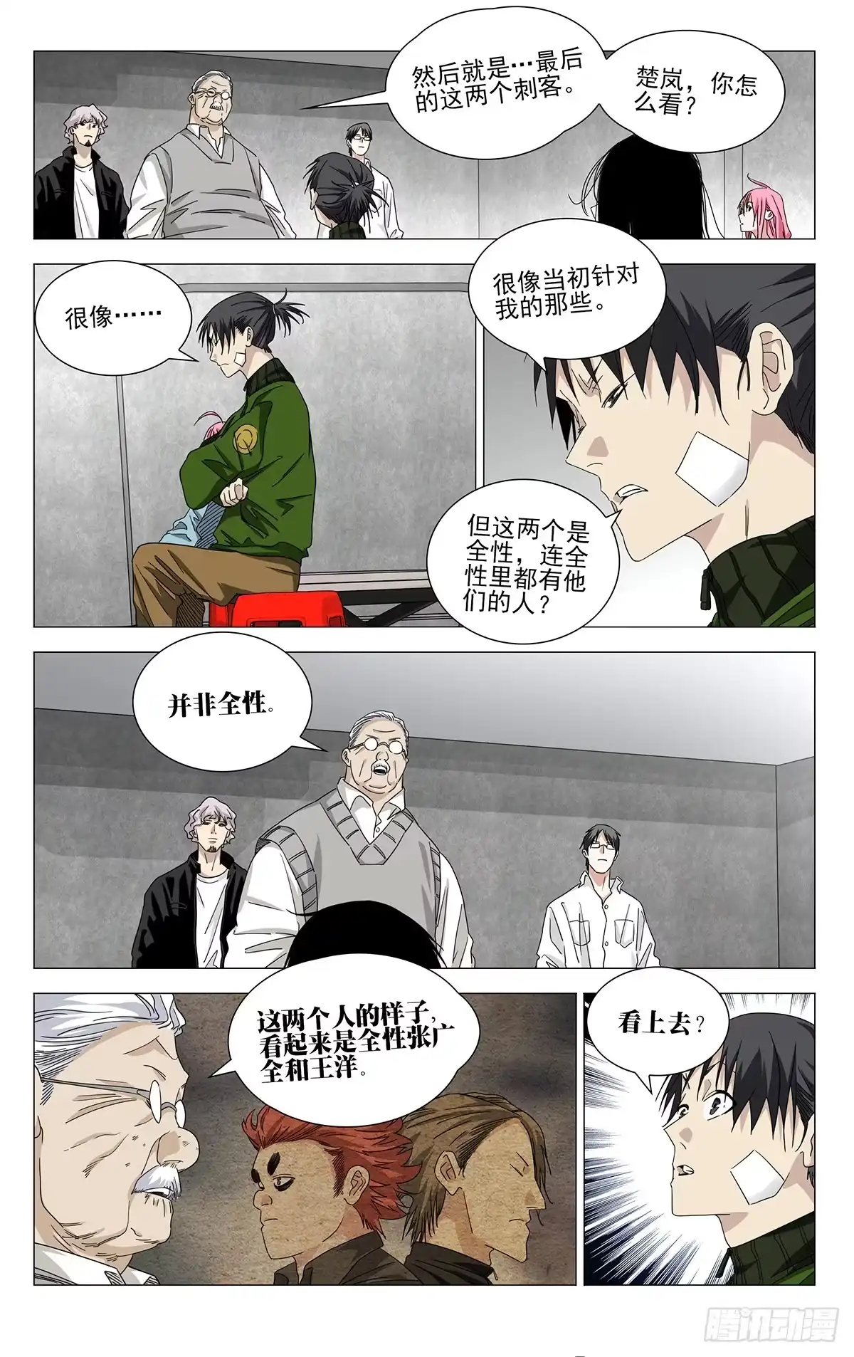 第6页