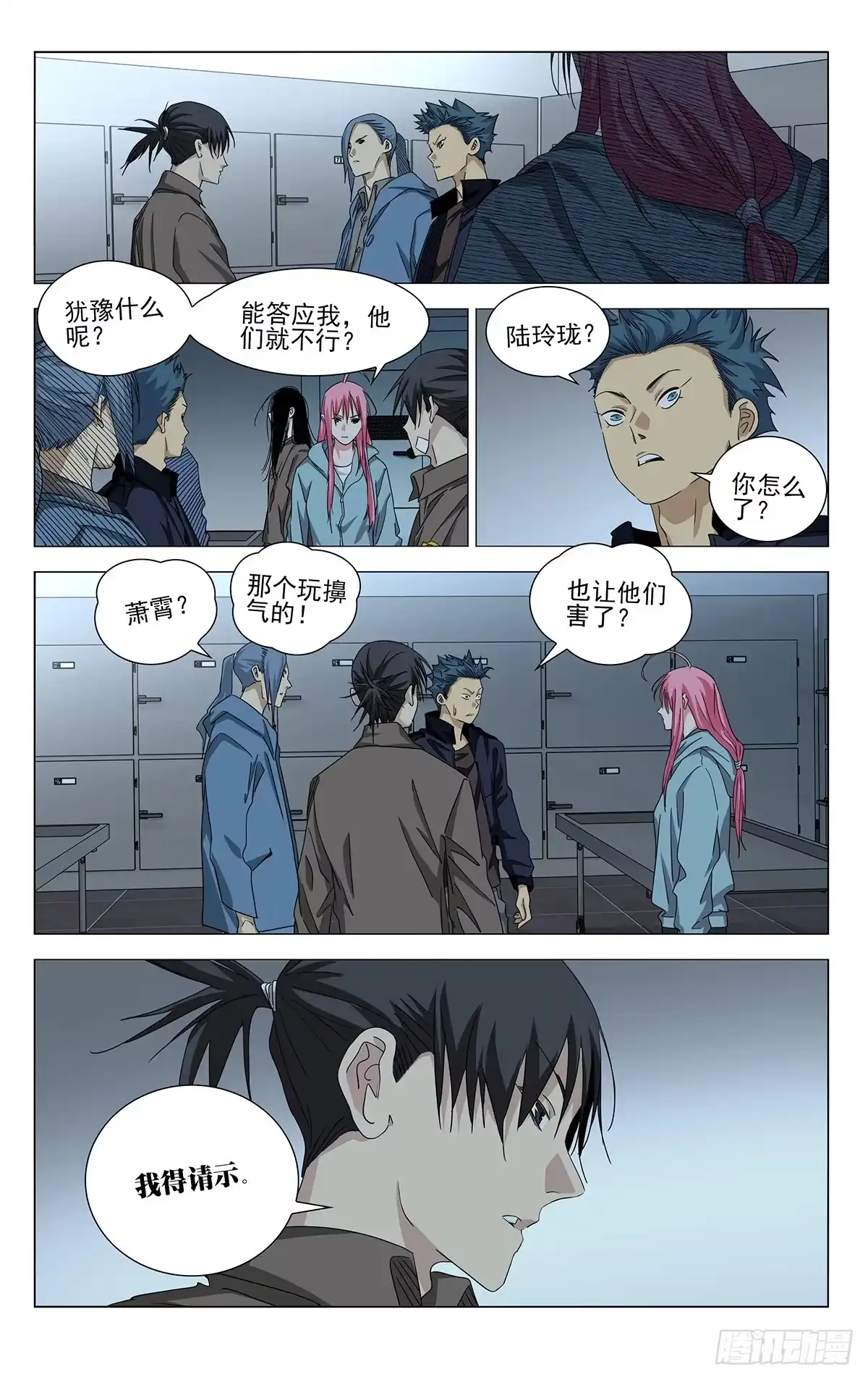 第10页