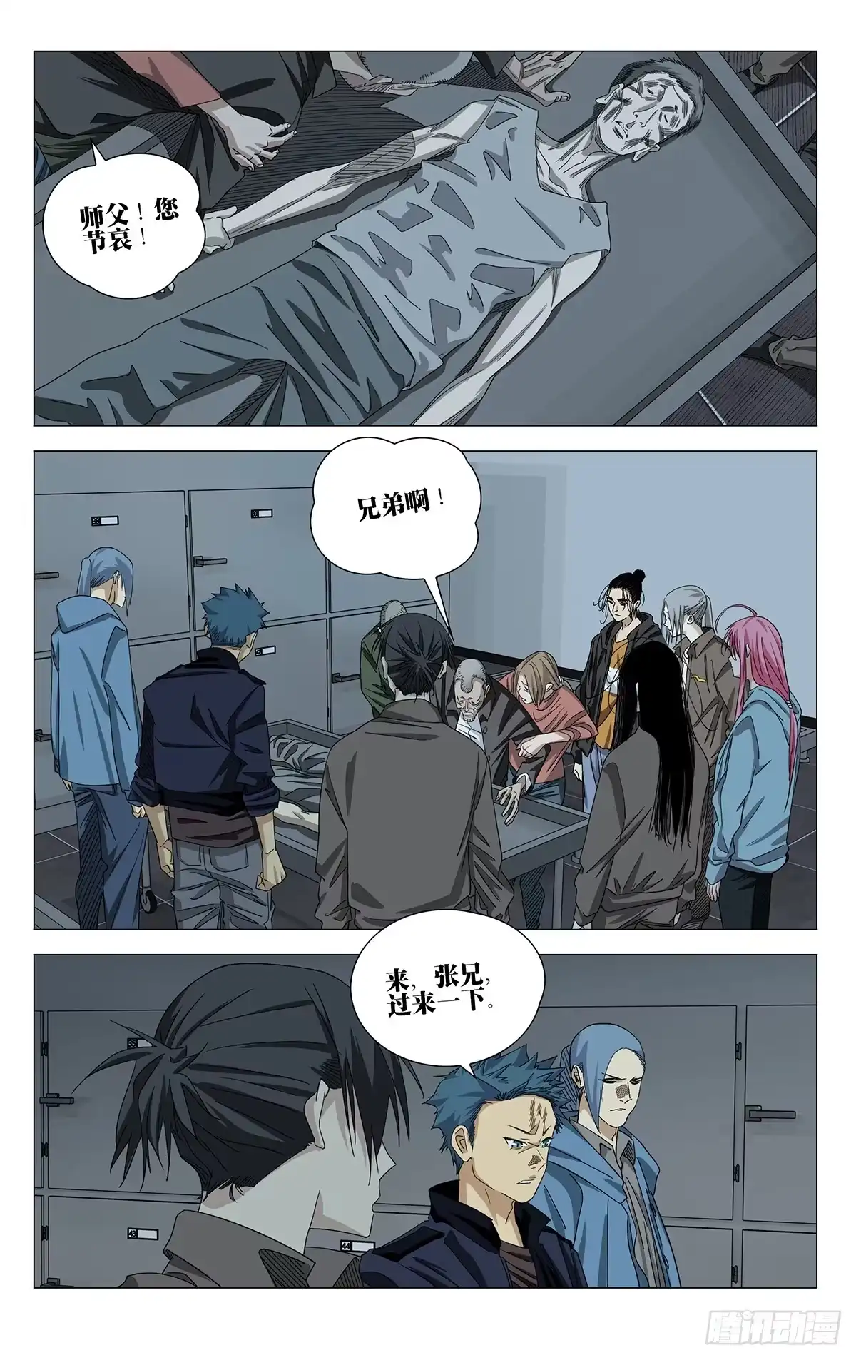 第6页