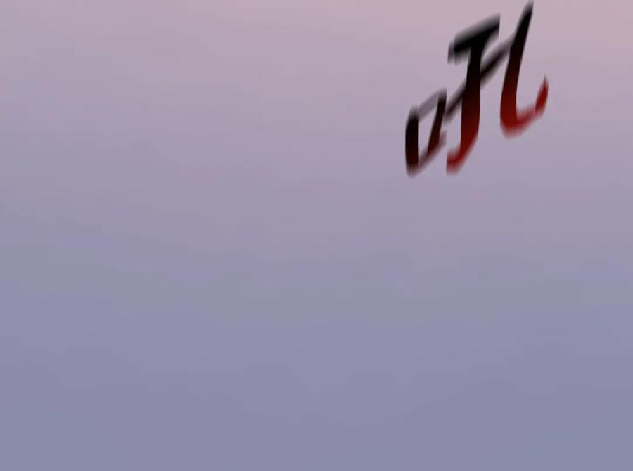 第179页