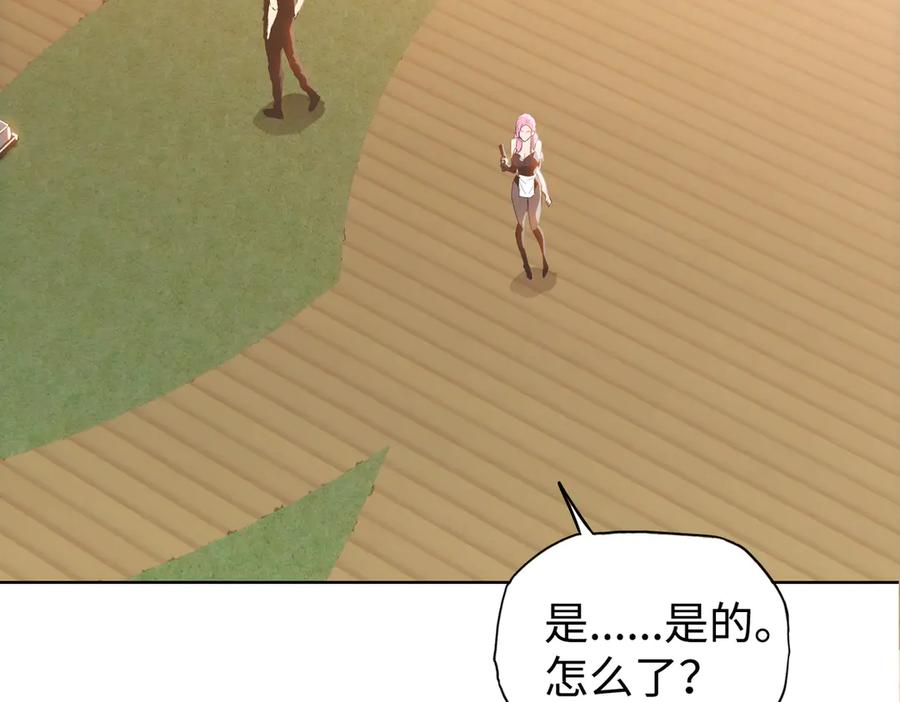第190页