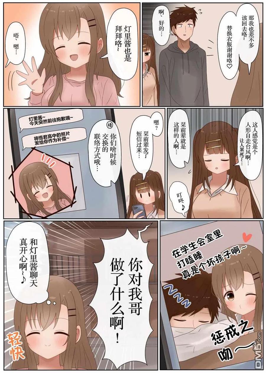 第10页