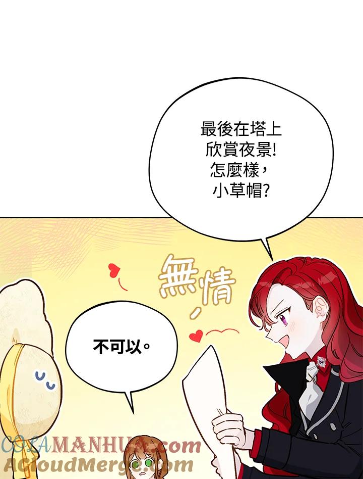 第52页