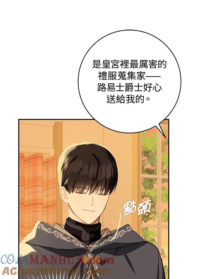第79页