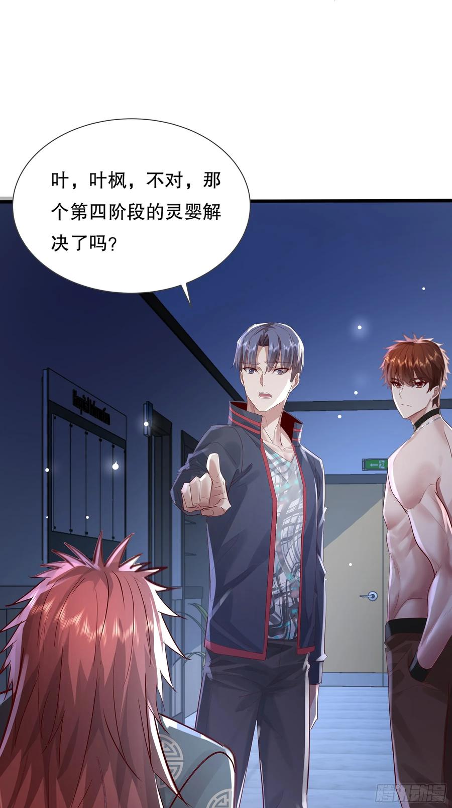 第46页