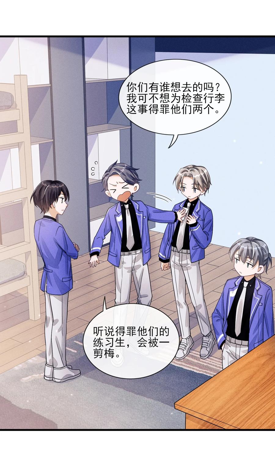 第44页