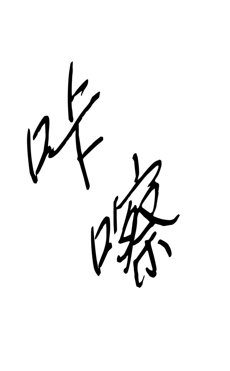 第82页