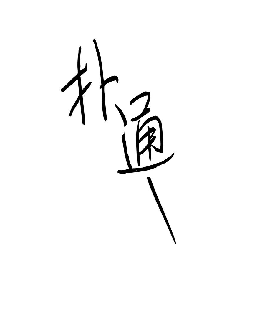 第96页