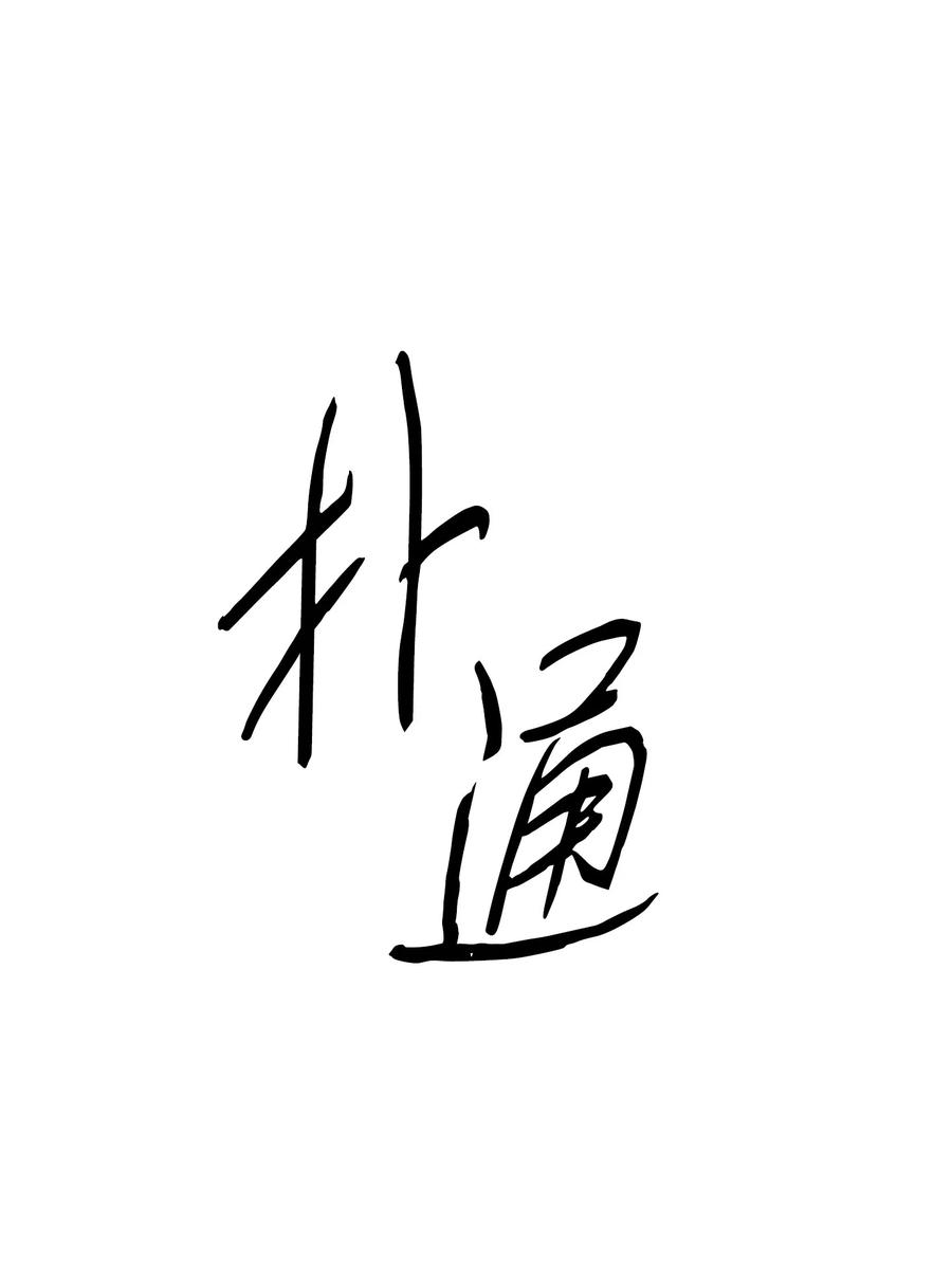 第139页