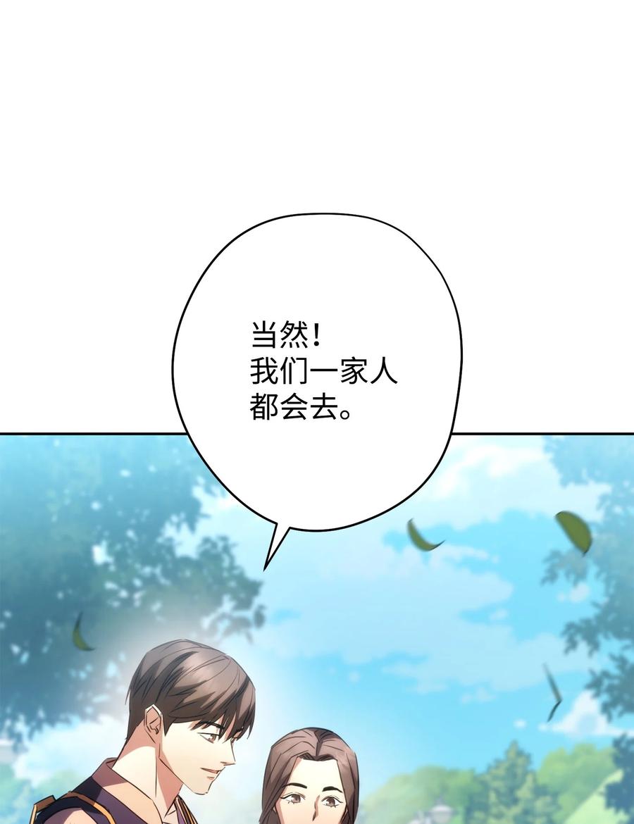 第255页