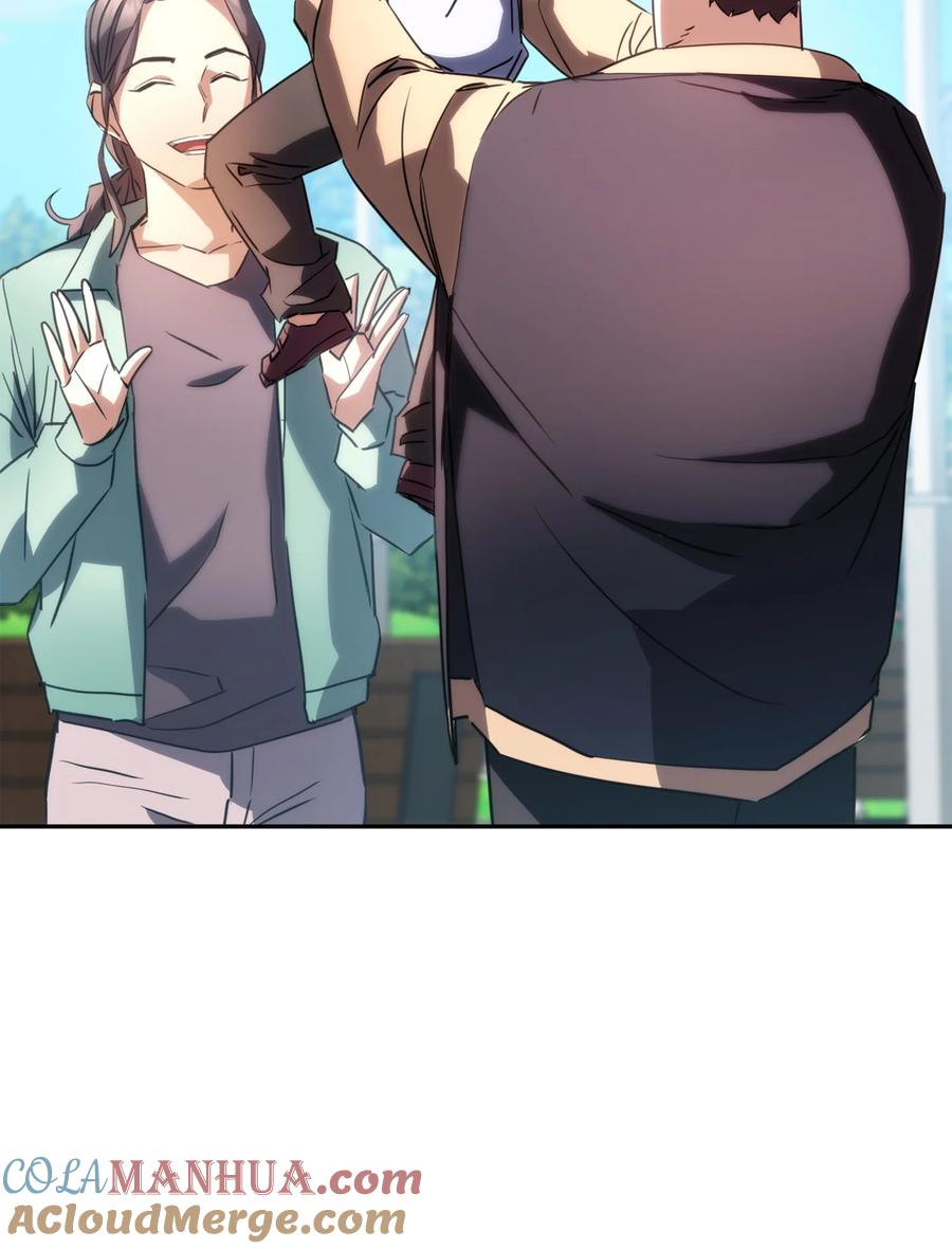 第420页