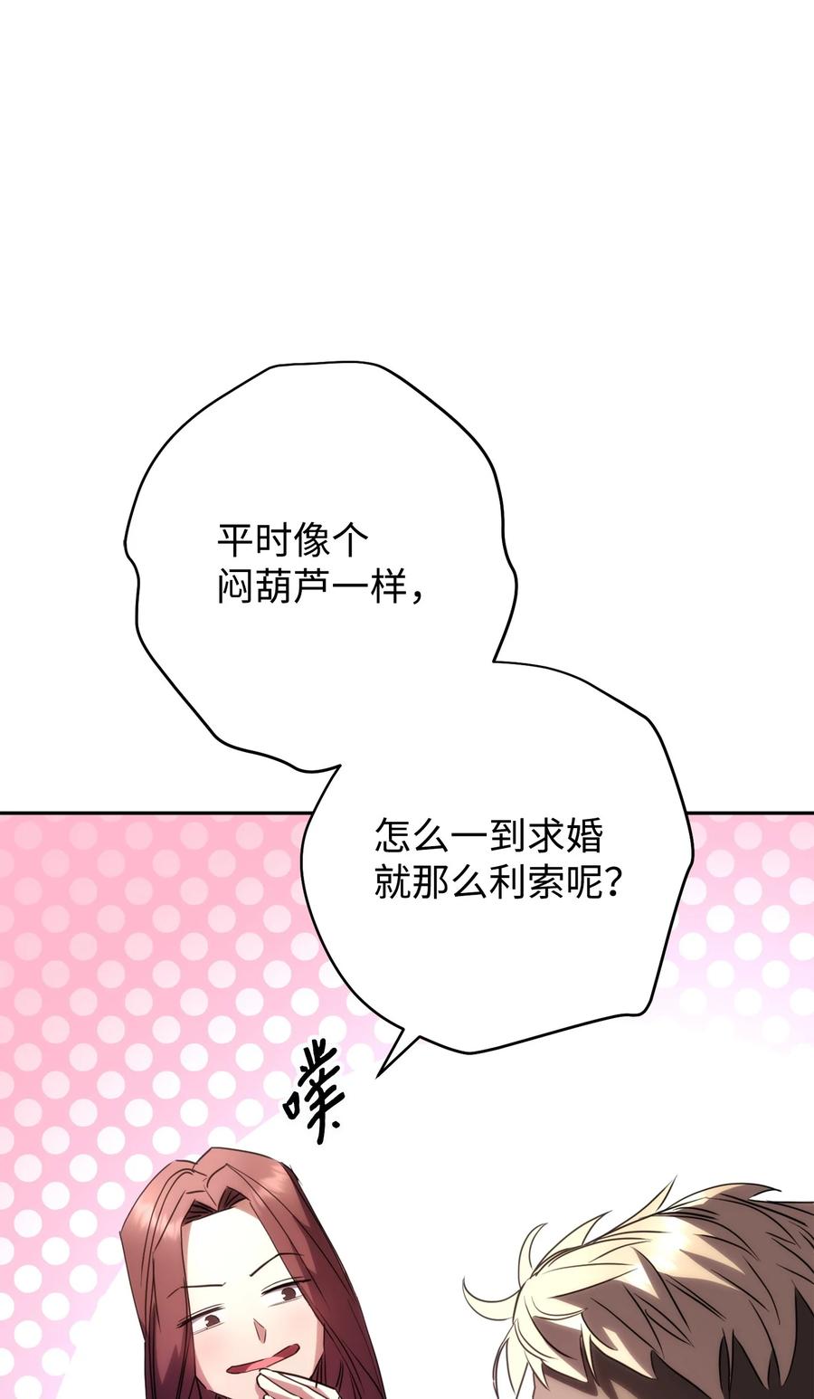 第208页