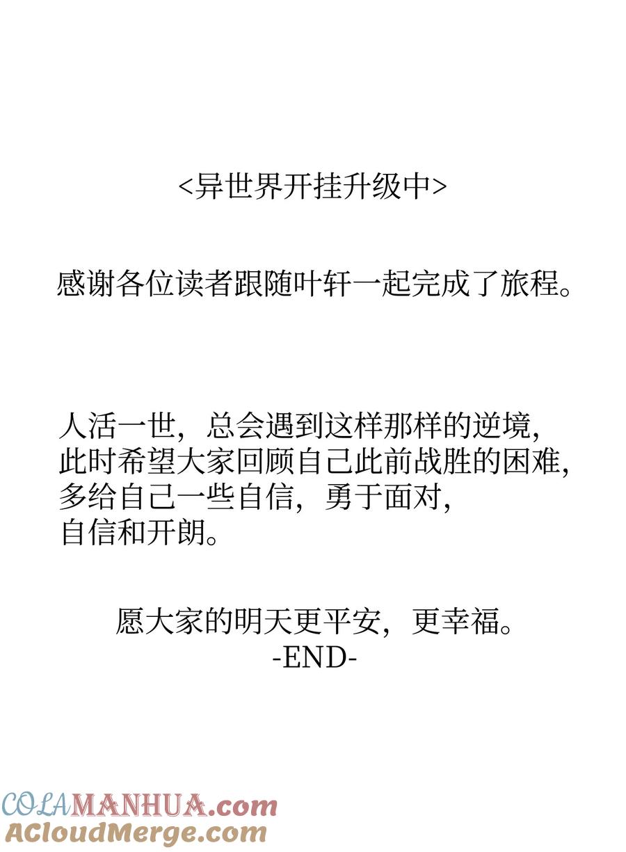 第450页