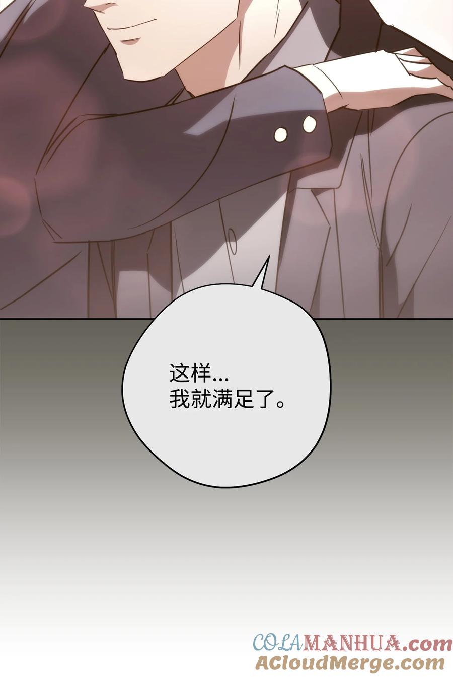 第241页