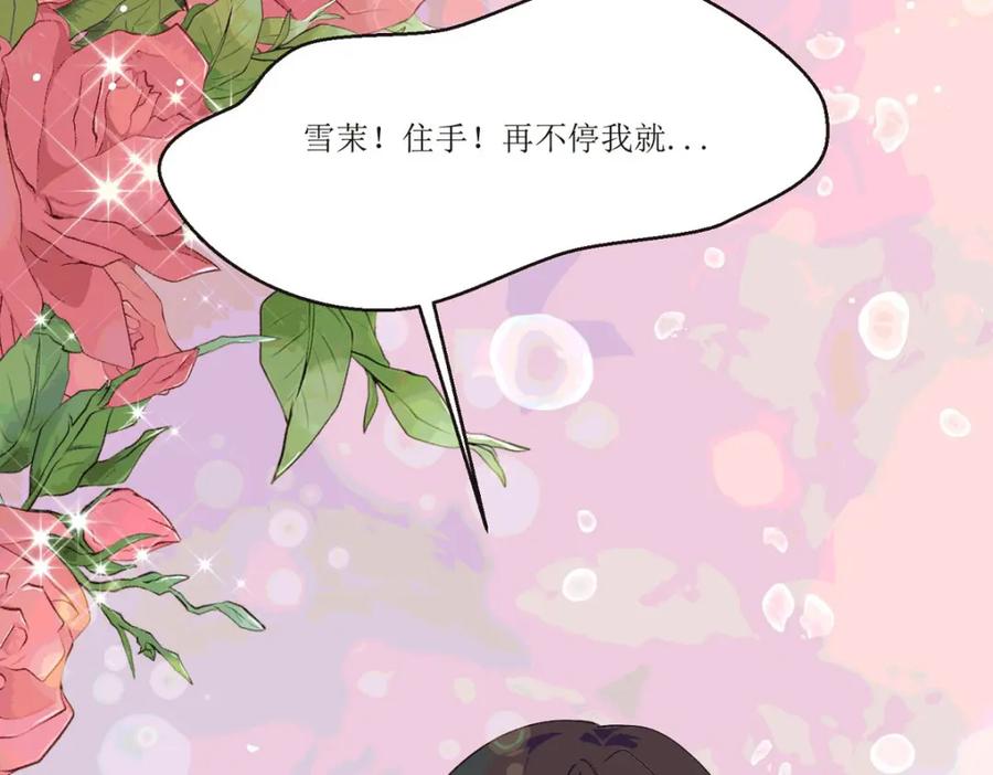 第194页