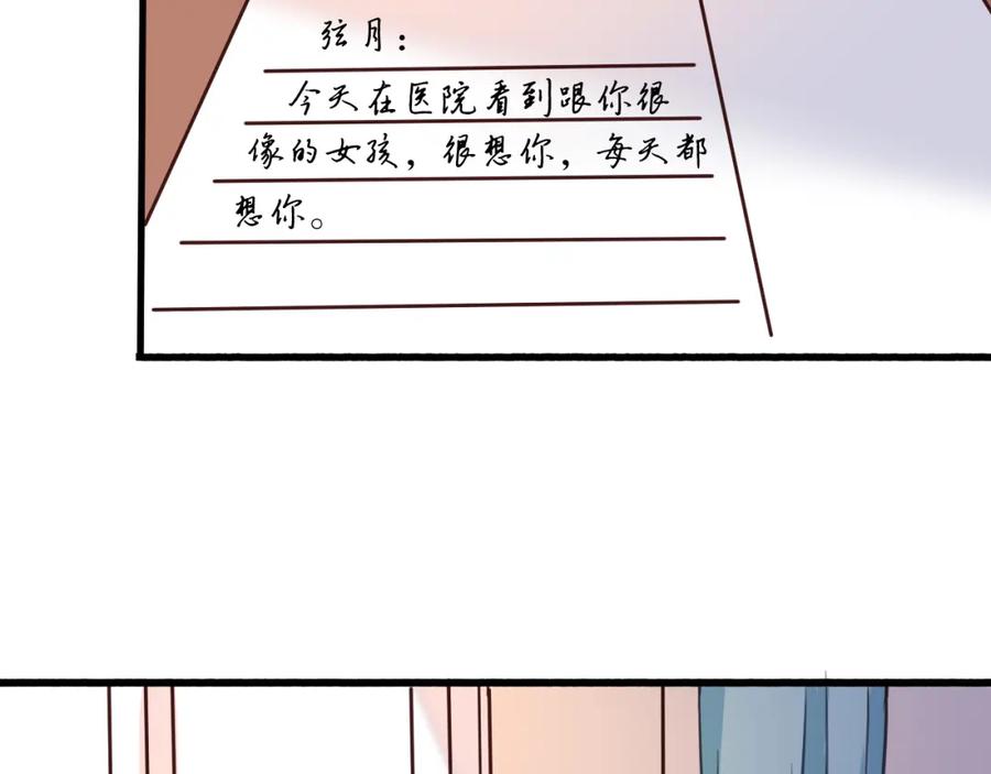 第242页