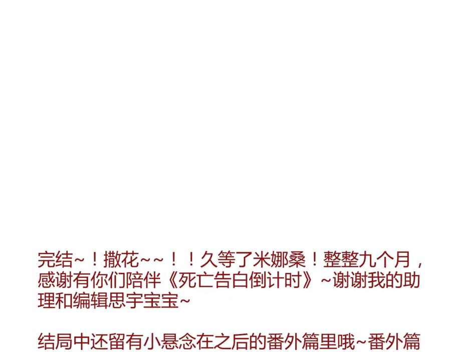 第263页