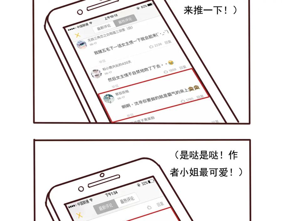 第85页