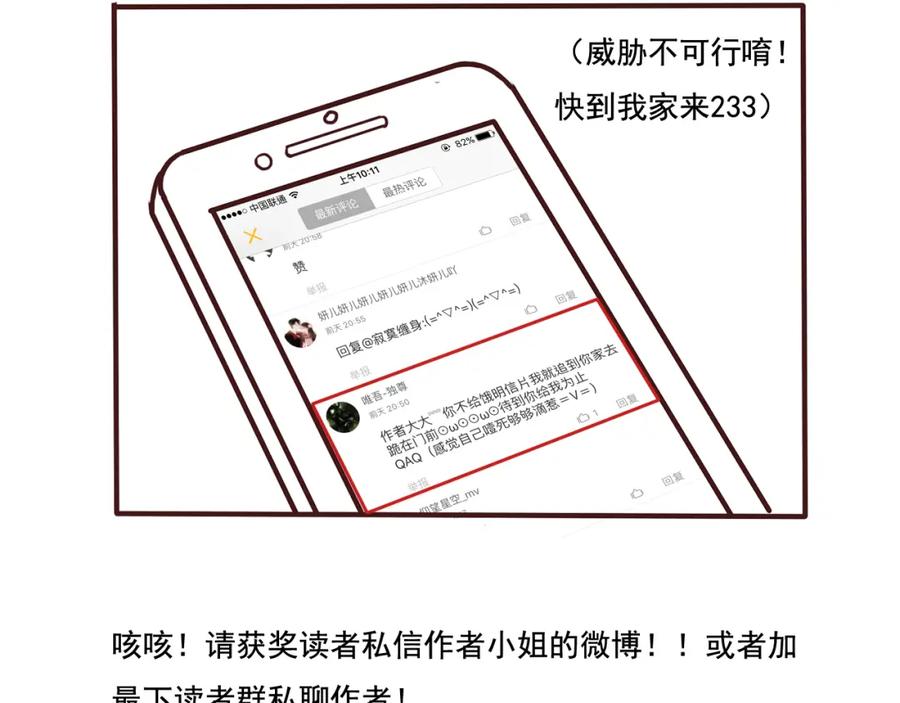 第88页