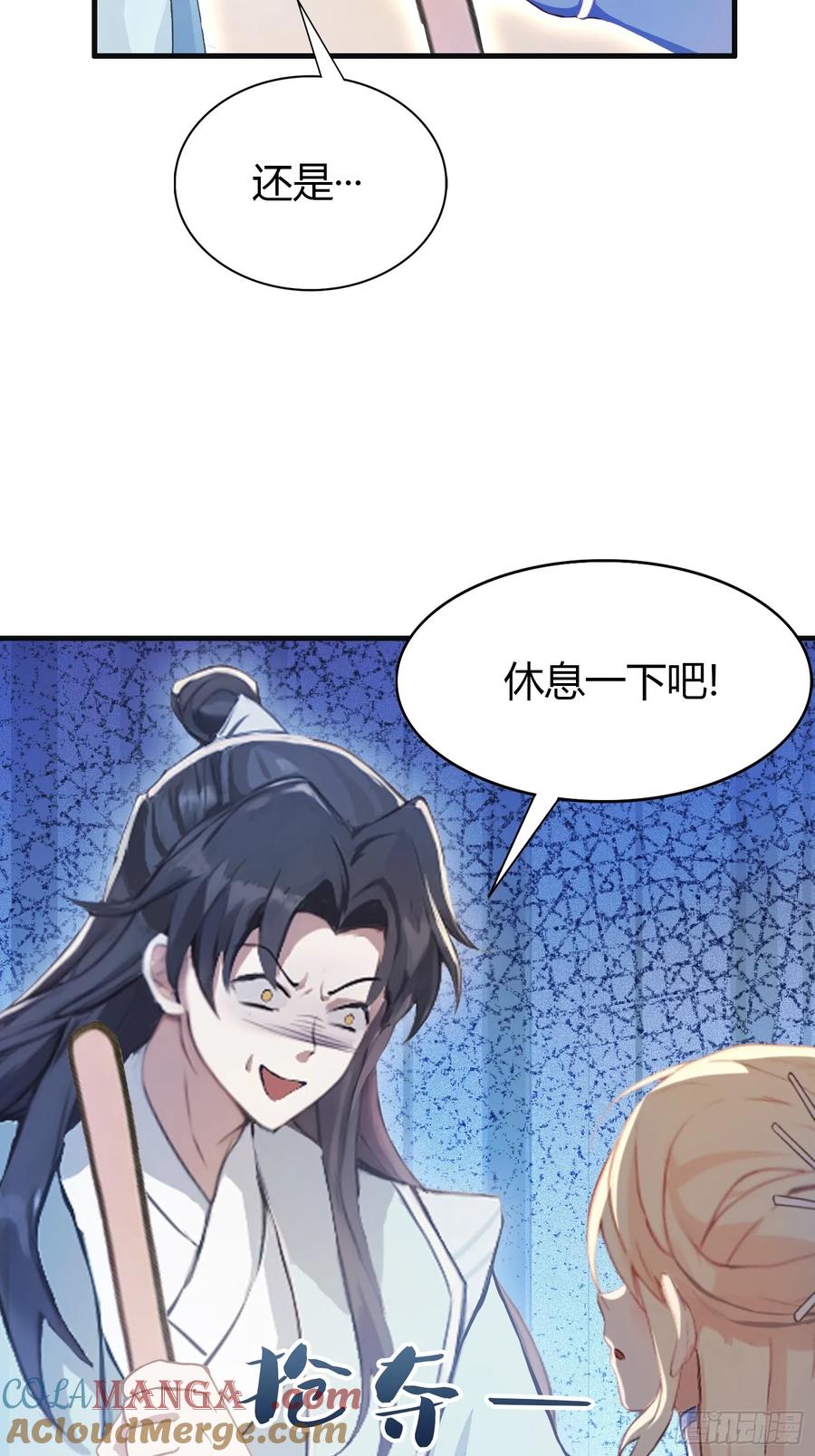 第49页