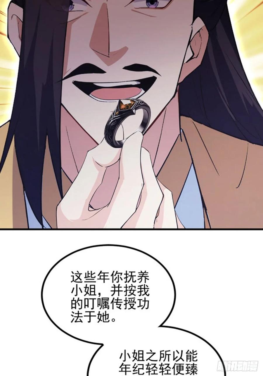 第225页