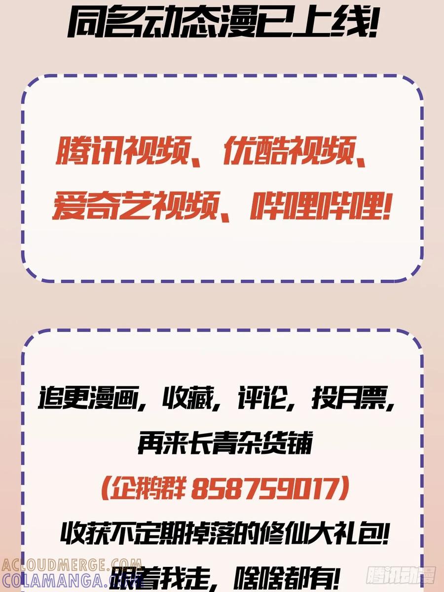 第253页