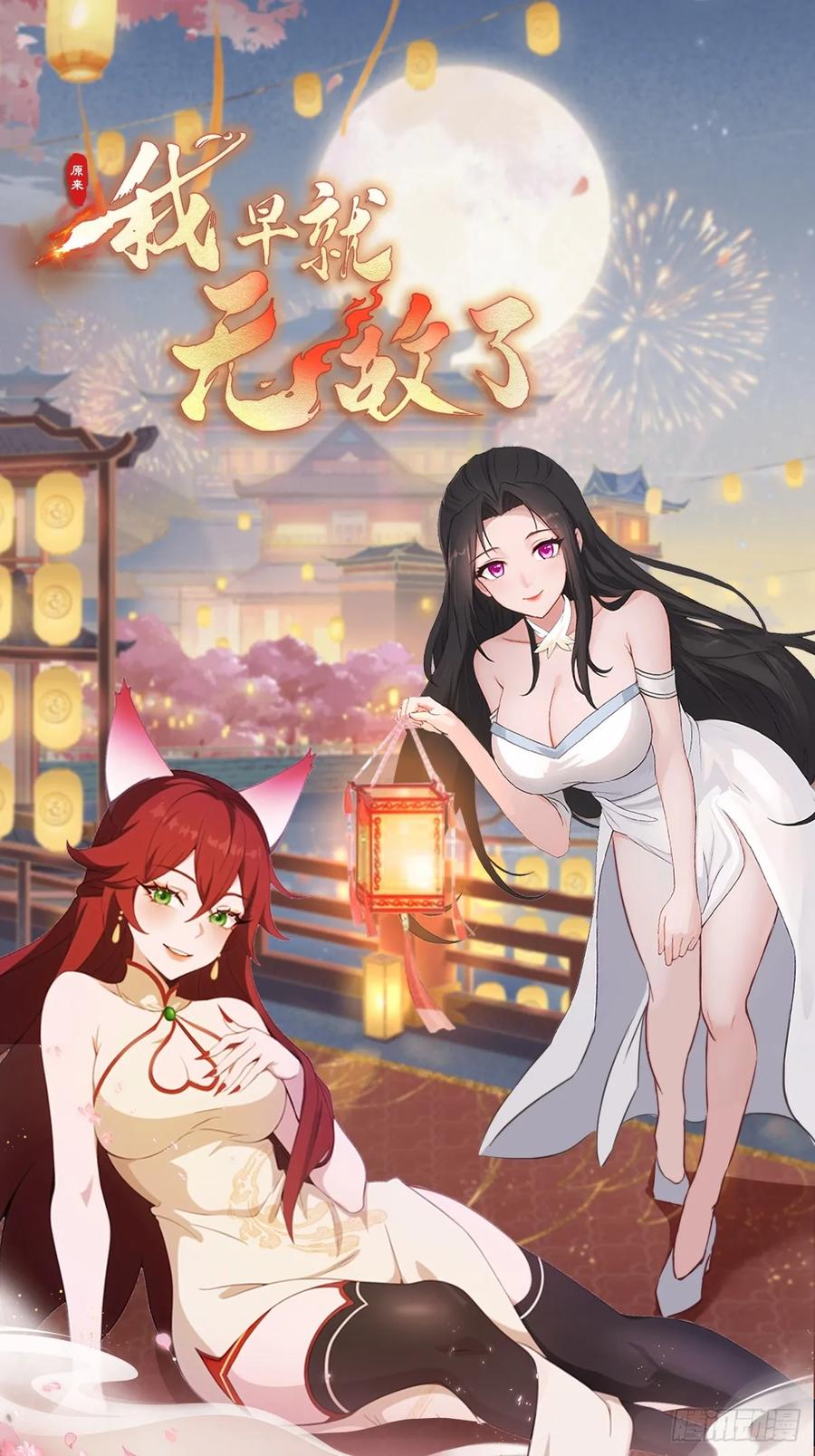 第56页