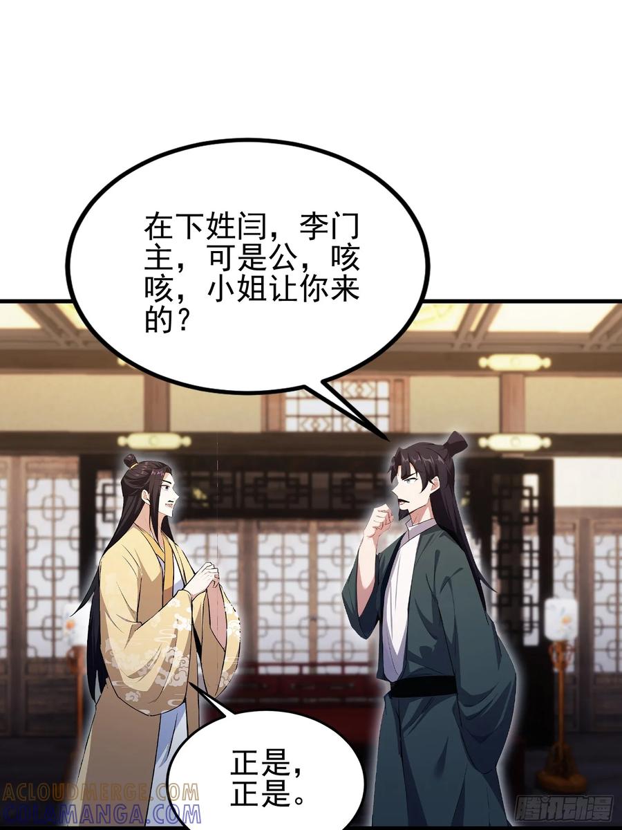 第194页