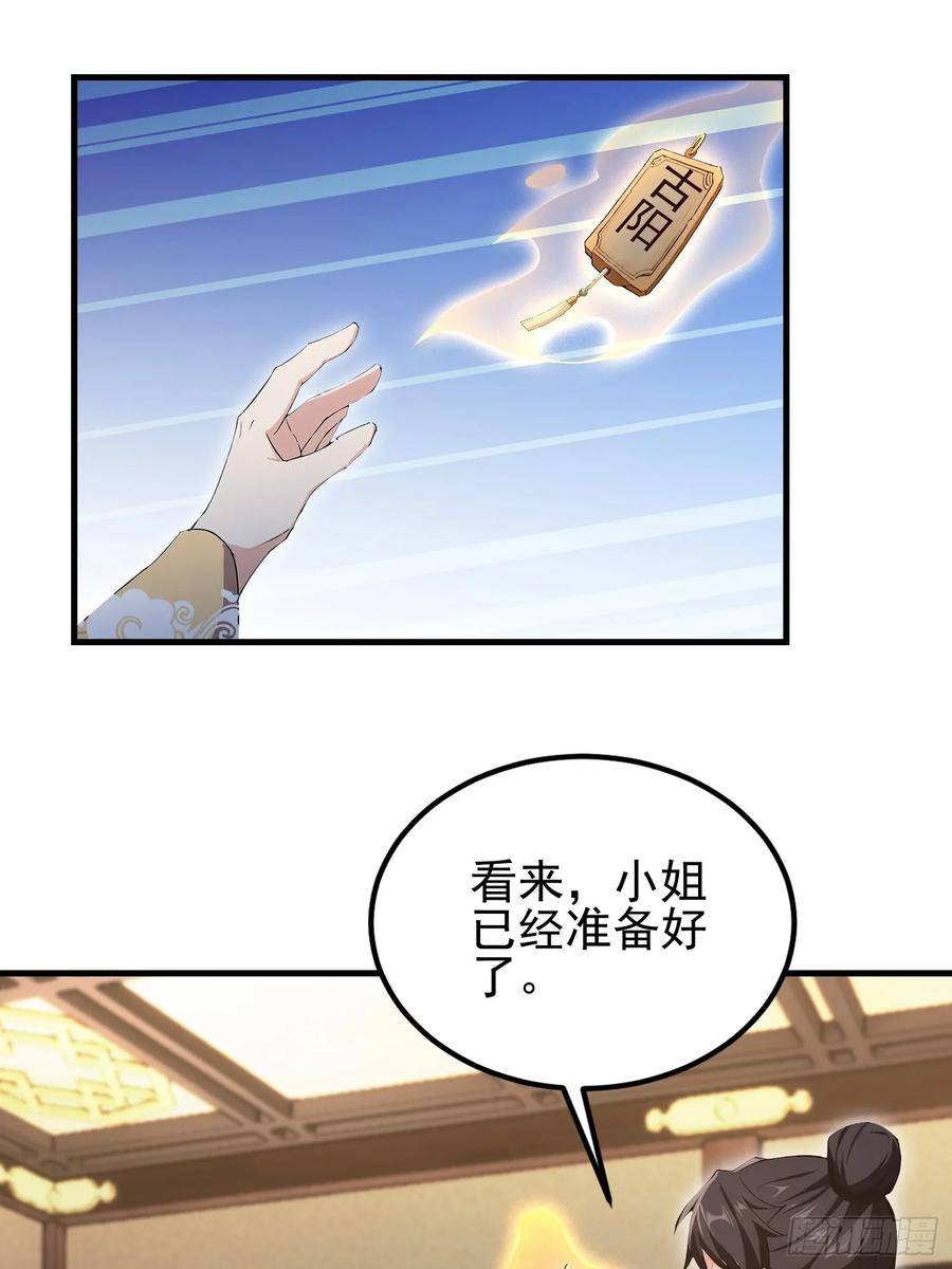 第203页