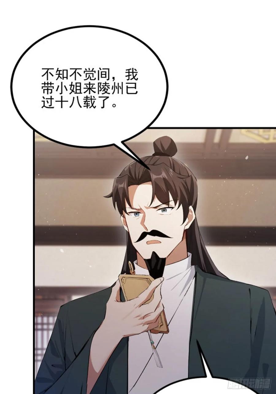 第212页