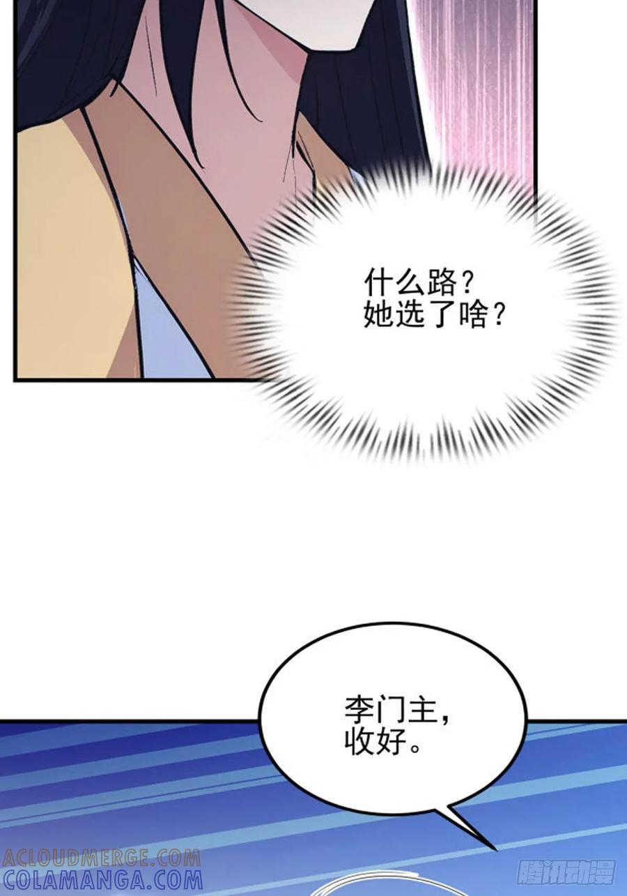 第220页