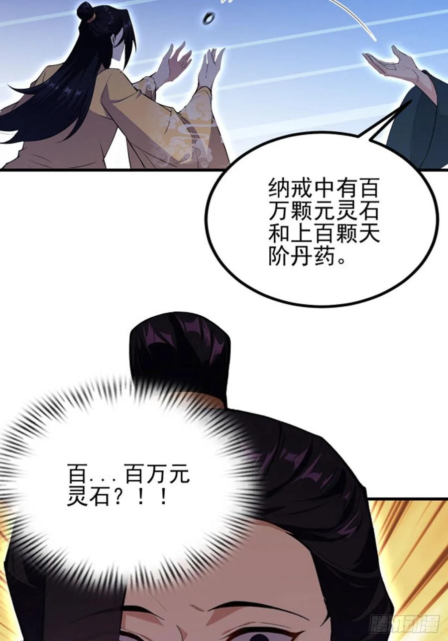 第224页