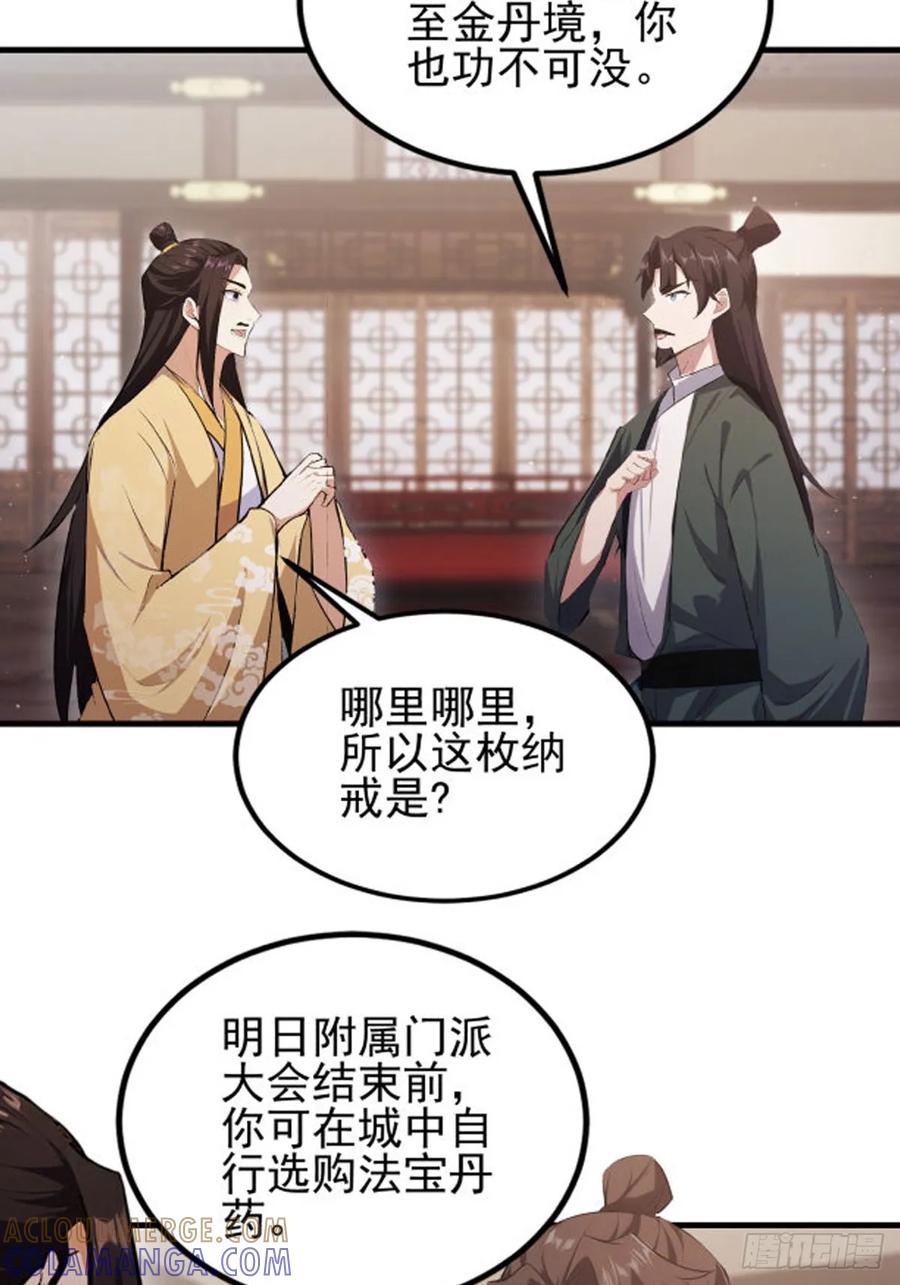 第232页