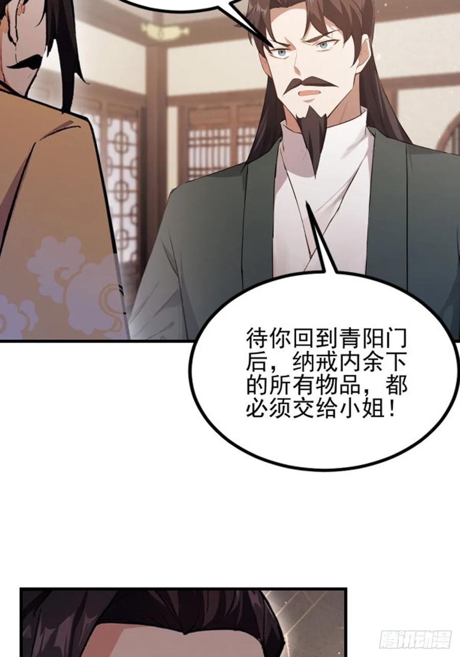 第236页